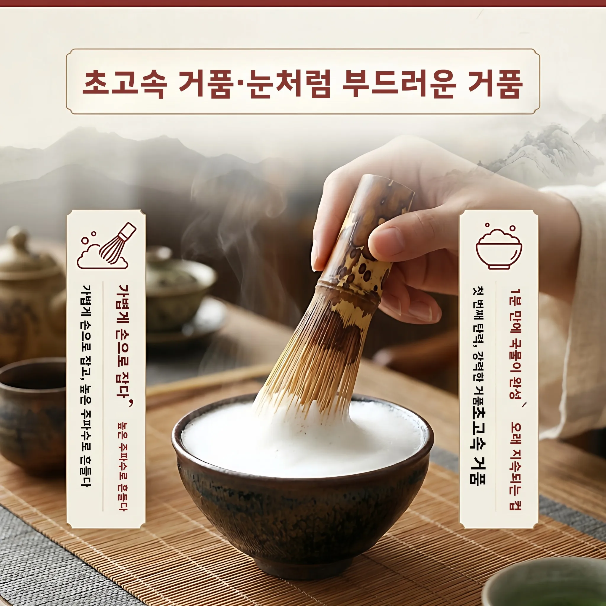 주푸슈아이 대나무 차 거품기 긴 손잡이 원형 씨지 매트 다도용 특수 말차 도구 송나라 스타일 다예
