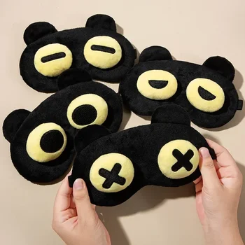 Warm Compress Eye Mask 1