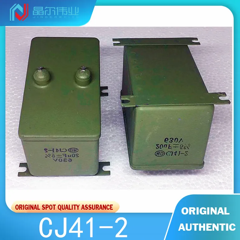 

1PCS 100% New Original CJ41-2 CJ41 dc 5% by 630-2 20 uf630v20uf v20uf iron shell oil-immersed capacitor
