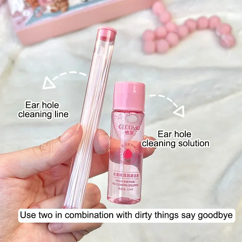 15/25ml 귀 구멍 청소 솔루션 세트 안전한 건강 민트 풍미 염증 막힘 케어 클리너 일회용 피어싱 청소 라인