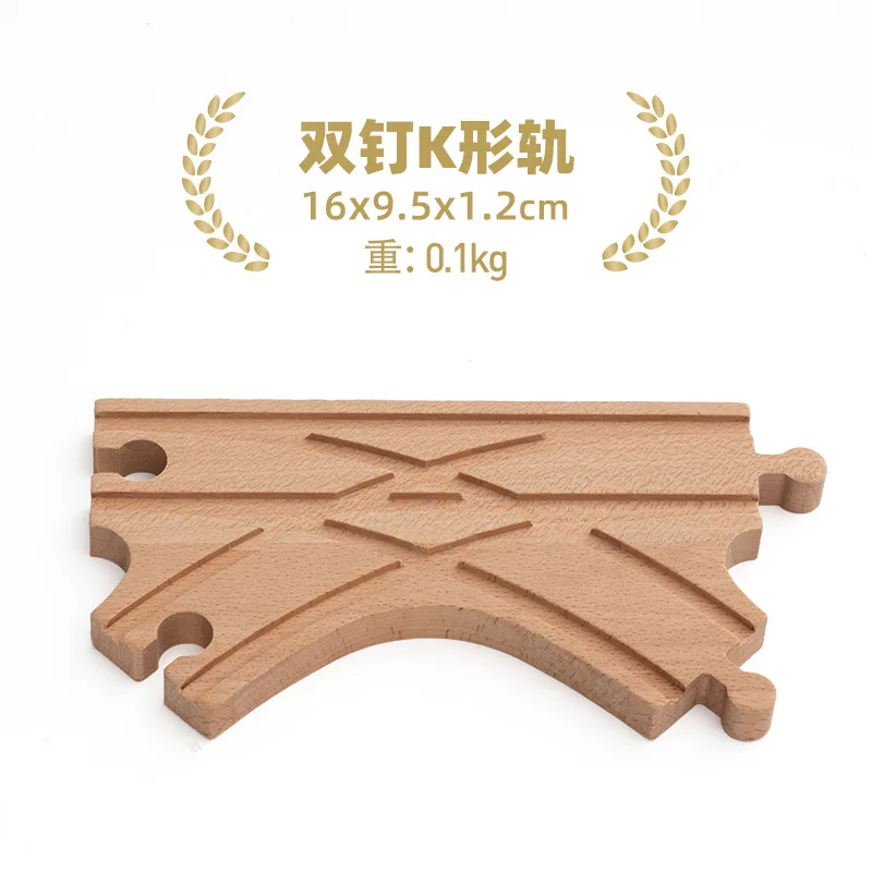 Premium Beech Wood Railway Track Accessories - Forked Rail Design for Kids' Wooden Train Sets