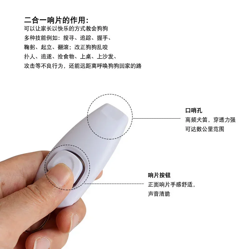 2 In 1 Pet Dog Clicker Dog Training Whistle Clicker Trainer Puppy Stop Barking Training Aid Tool with Key Ring Pet Supplies