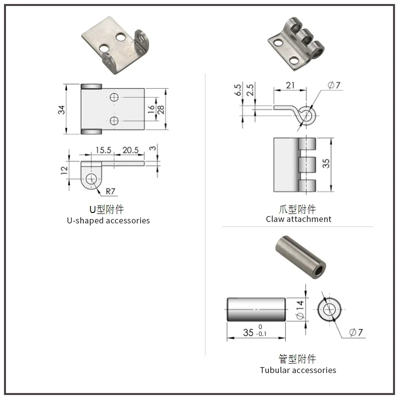 Stainless Steel Hinges Removable Industrial Heavy Mechanical Equipment Cabinet Door Hinge