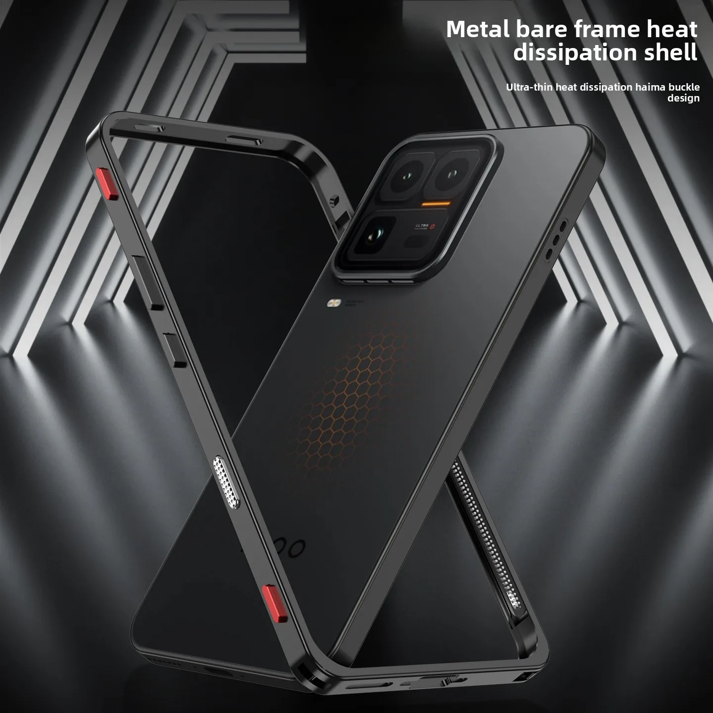Sleek Ultra-thin Metal Frame Backless Cooling Heat Dissipation Phone Case - Shockproof Protection