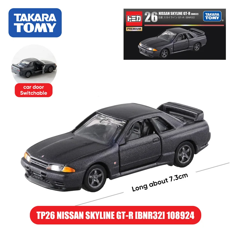 Initial D FC3S RX-7 GT-R R32 FD36 S13 AE86 Dream Tomica SP Takara Tomy