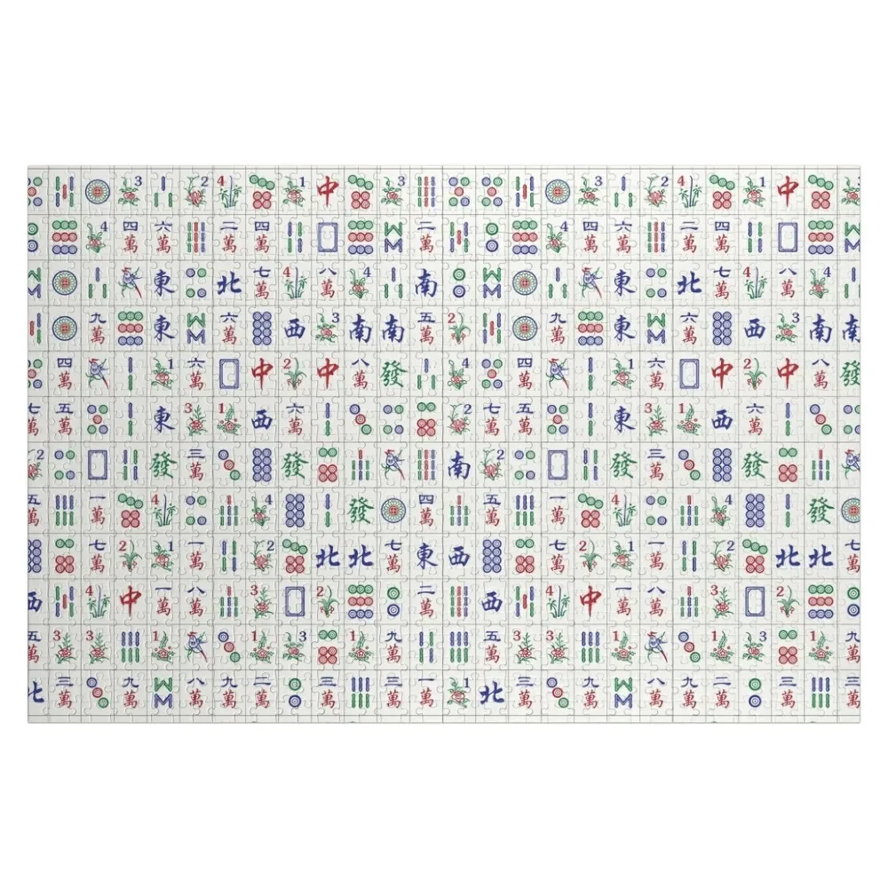 Random Assorted Mahjong Game Tiles in a Flat Wall Pile. It's Mahjong Time! Jigsaw Puzzle Personalized Gift Puzzle