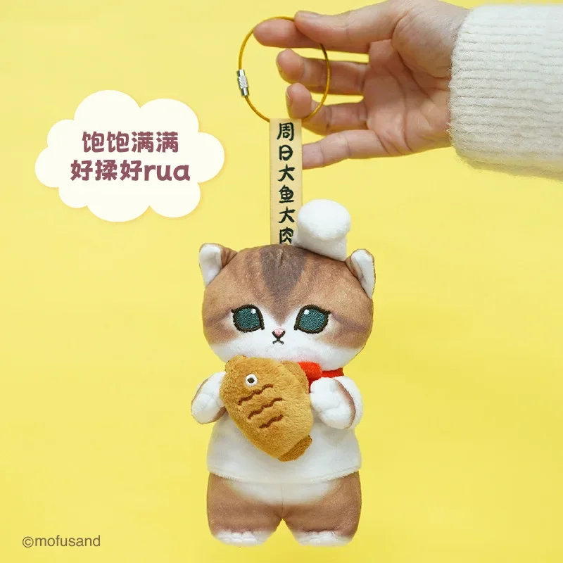 mofusand ぬいぐるみ 本物のmofusand fushandi sharkぬいぐるみペンダント