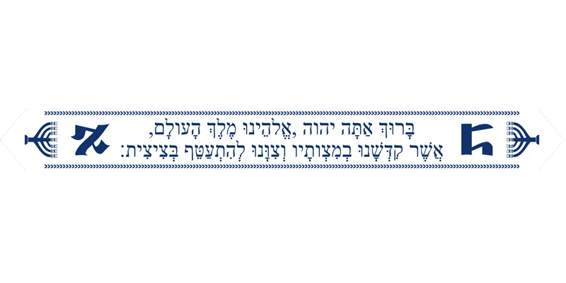 Tallit 기도 숄 180 x 130 cm (70 x 51 인치) 기도용 Talit Gadol Tzitzit 워시 & 아이언 기프트 바 Mitzvah