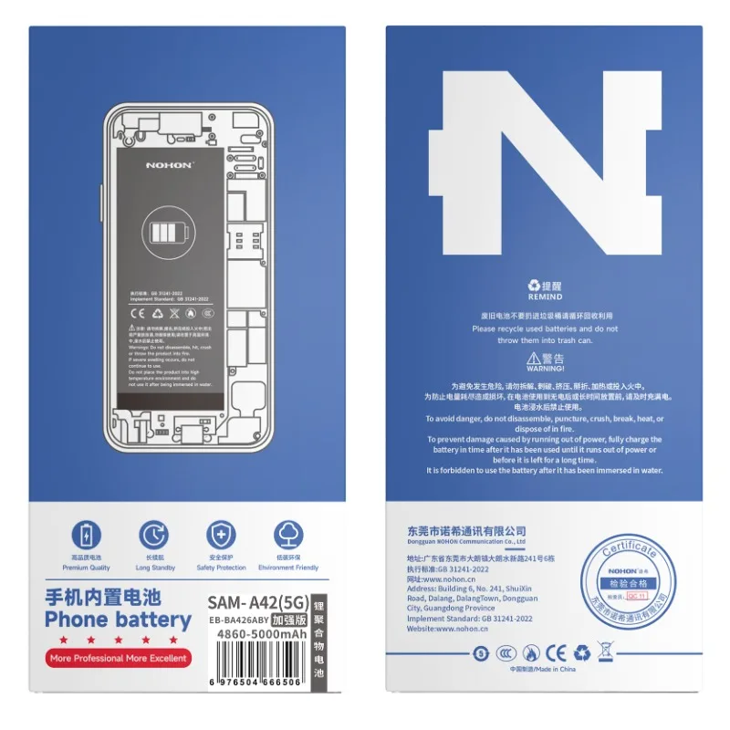 Batteria NOHON EB-BA426ABY per Samsung A42 A32 A72 5G SM-A326B SM-A426B SM-A726B 4860mAh Batterie per Telefono in Polimero di Litio - Image 6