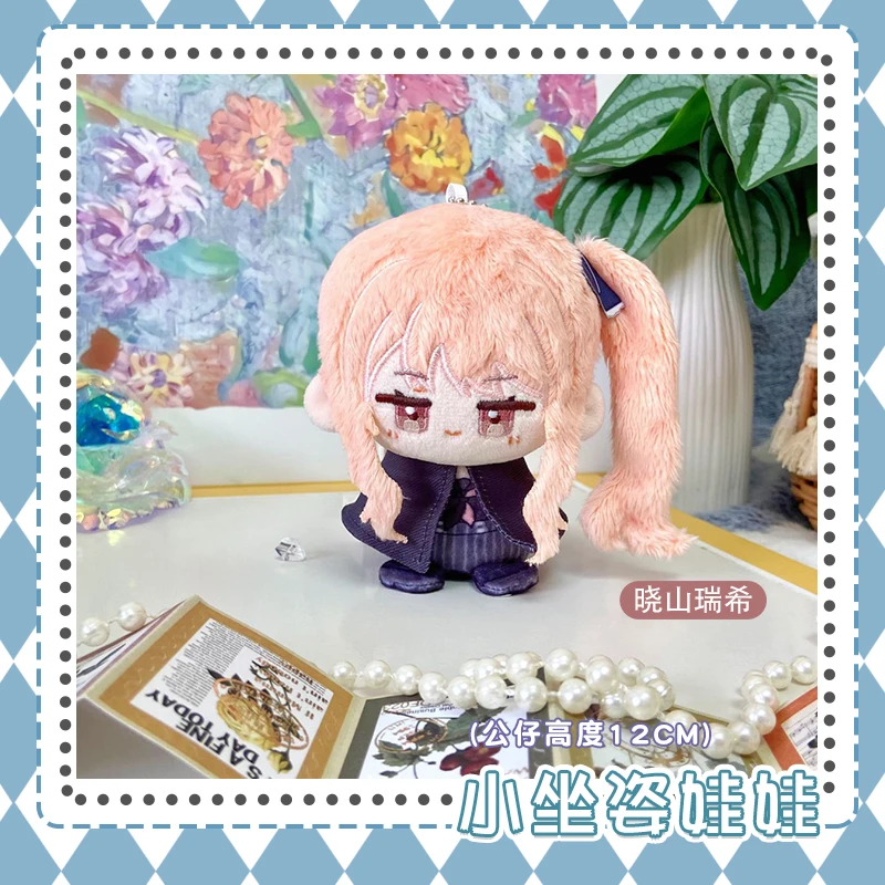Stuffed 12cm Anime Plush Pendant Toy Gift - Colorful Stage Series