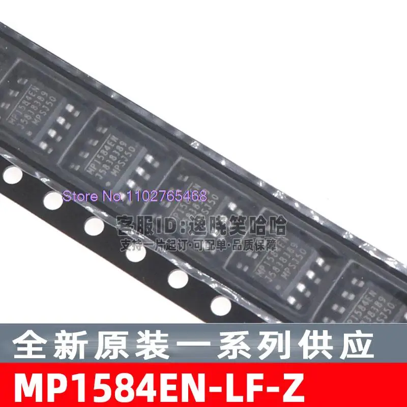 

20PCS/LOT IC MP1584EN-LF-Z MP1584 MP1584EN