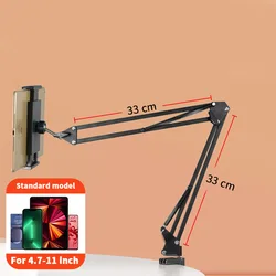 Adjustable 360° Rotating Tablet and Phone Holder for Bed with 90cm Metal Arm (Standard model)
