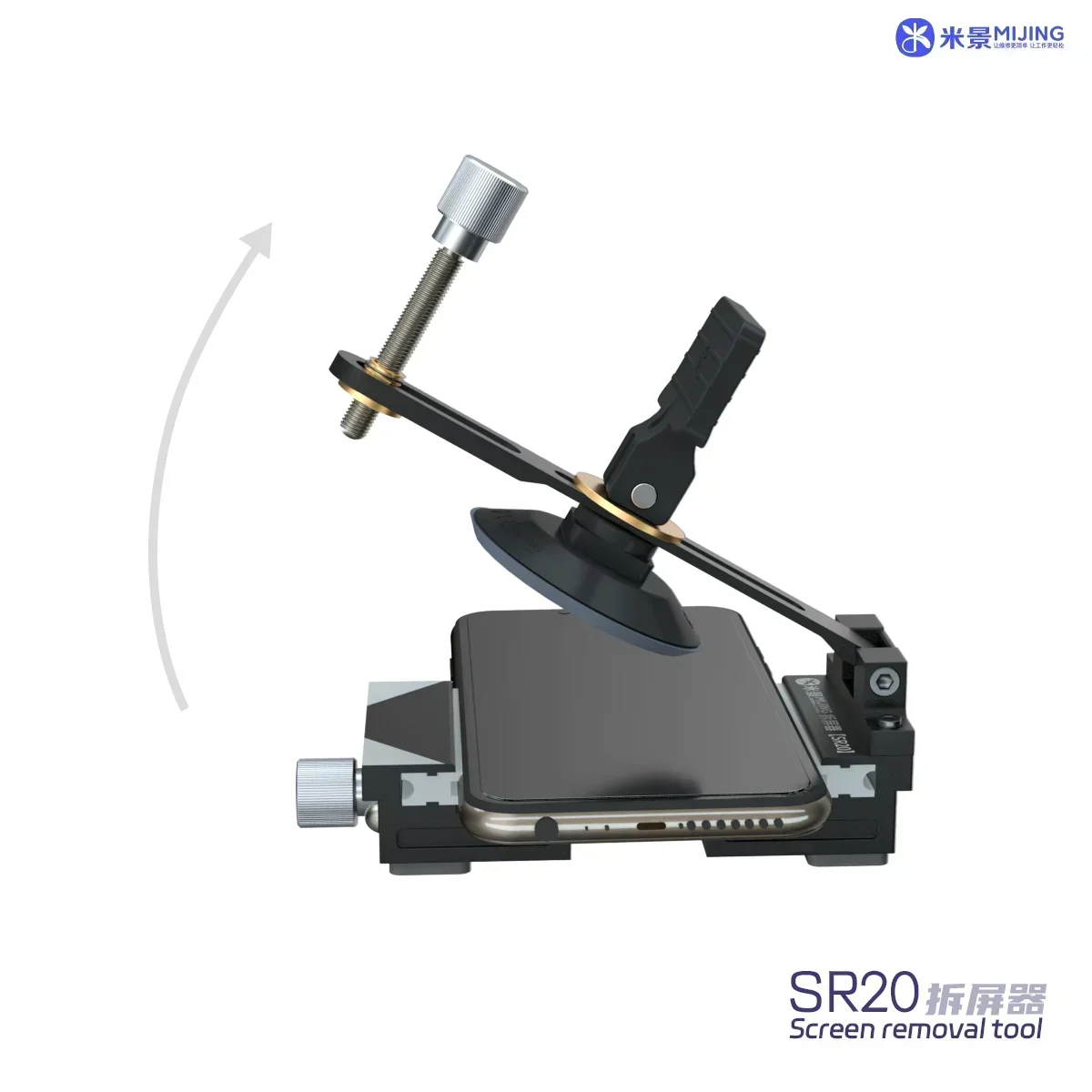 Mijing SR20 LCD 화면 제거 미니 다기능 클램핑, 휴대폰용 강력한 컵 포함, 터치 디스플레이 분리 고정장치 도구