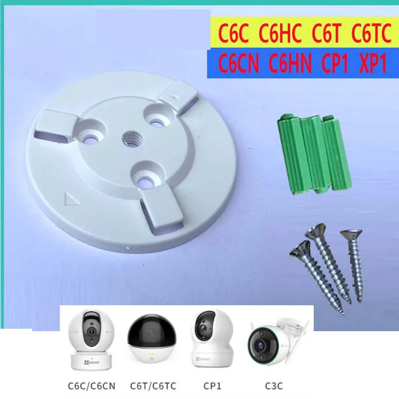 Hikvision ī޶ 귡Ŷ    ͸ ī޶ ⺻ ׼, EZVIZ C6C C6HC C6T C6TC C6CN C6HN CP1 XP1
