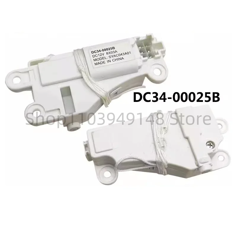 Suitable for Samsung drum washing machine door lock DC34-00025B DC12V brand new washing machine door lock accessories