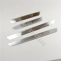 Stainless Steel Scuff Plate Door Sill Guards Threshold Cover Trims (Silvery)