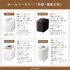 Home bakery (2 loaf"1.2 kg" type) 6