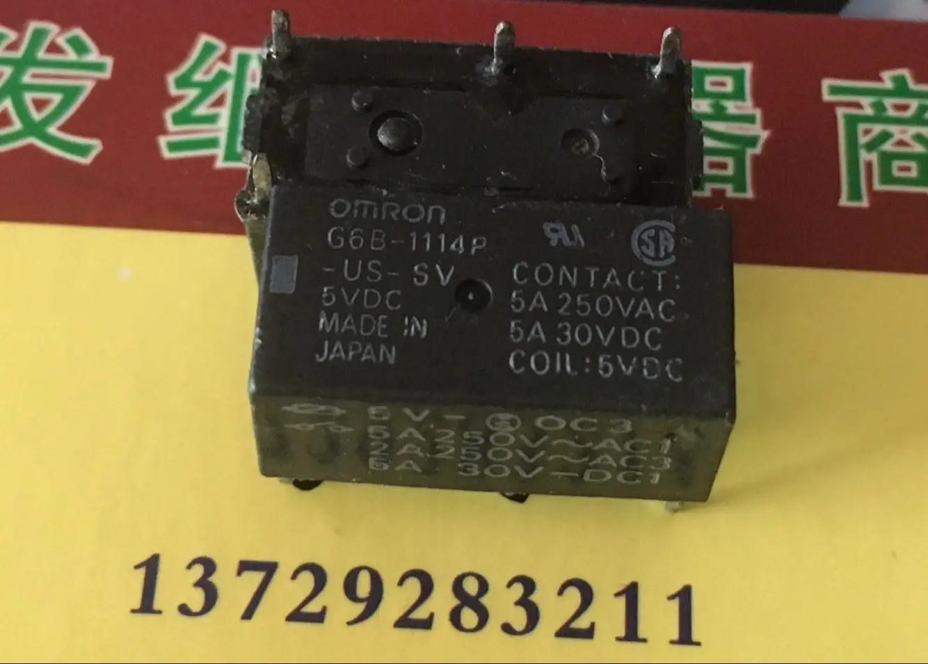 

Free shipping G6B-1114P-US-SV-5VDC 4 5A 5V 12V 10pcs Please leave a message