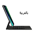 Black Arabic