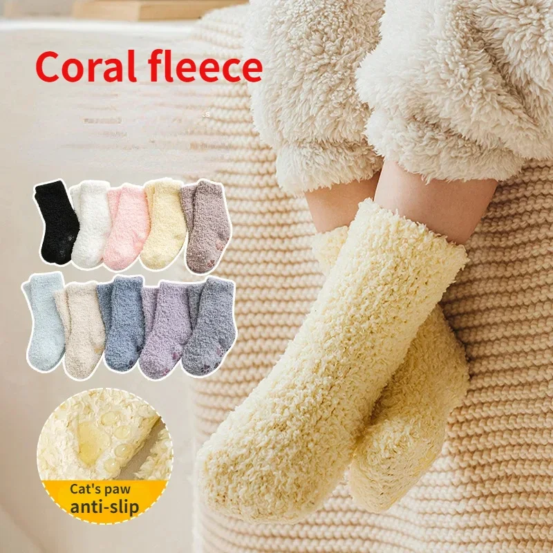 Kids Socks Thick Cold Winter Socks Super Warm Students Children Snow Baby Christmas Gifts Coral Fleece Non-slip 0-5Y Sock kids socks