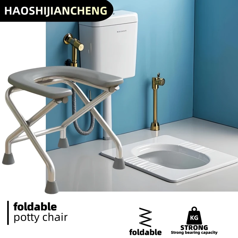 1 foldable U-shaped stainless steel toilet chair which can bear 300 pounds easy to store and clean suitable for the elderly and pregnant women can be used as a bath stool folding chair toilet seat stool