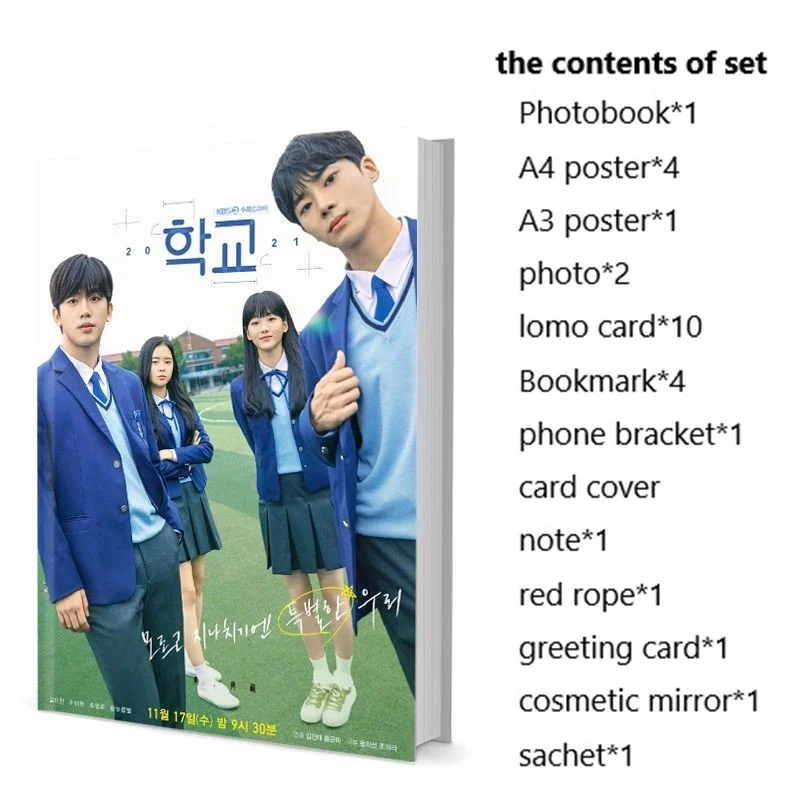 

School 2021 Hakgyo 2021 Yo-han Kim Yi-hyun Cho Photobook Set With Poster Lomo Card Bookmark Photo Album Art Book Picturebook