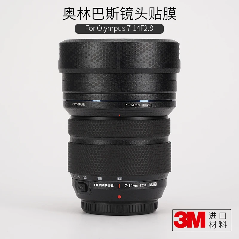 

Для Olympus 7-14 F2.8 Защитная пленка для объектива Olympus кожа полная Фотография 7-14 наклейка 3M
