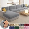 Soft Velvet Sofa Cover Pure Seat Couch Covers Stretch Fabric Sofa Cushion Slipcover Spandex Warm Living Room Chaise Lounge 1