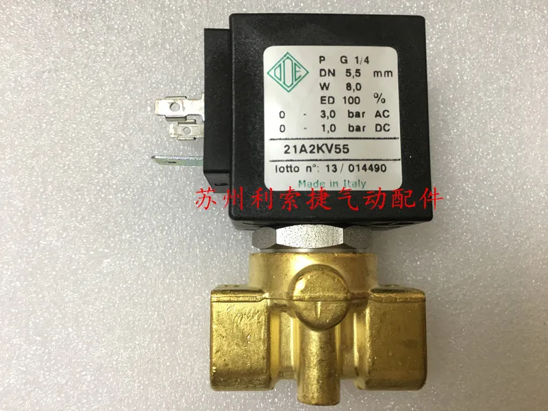 

Электромагнитный клапан 21A2KV55212A2KV55