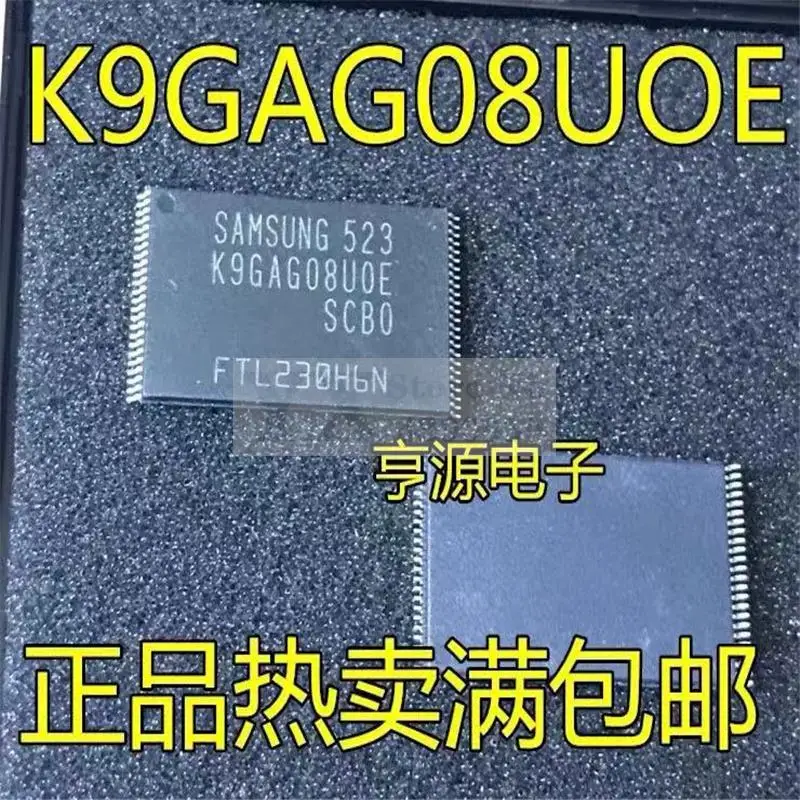 1 10PCS K9GAG08UOE SCBO K9GAG08UOE SCBO K9GAG08UOE SCB0 K9GAG08U0E SCB0 ...