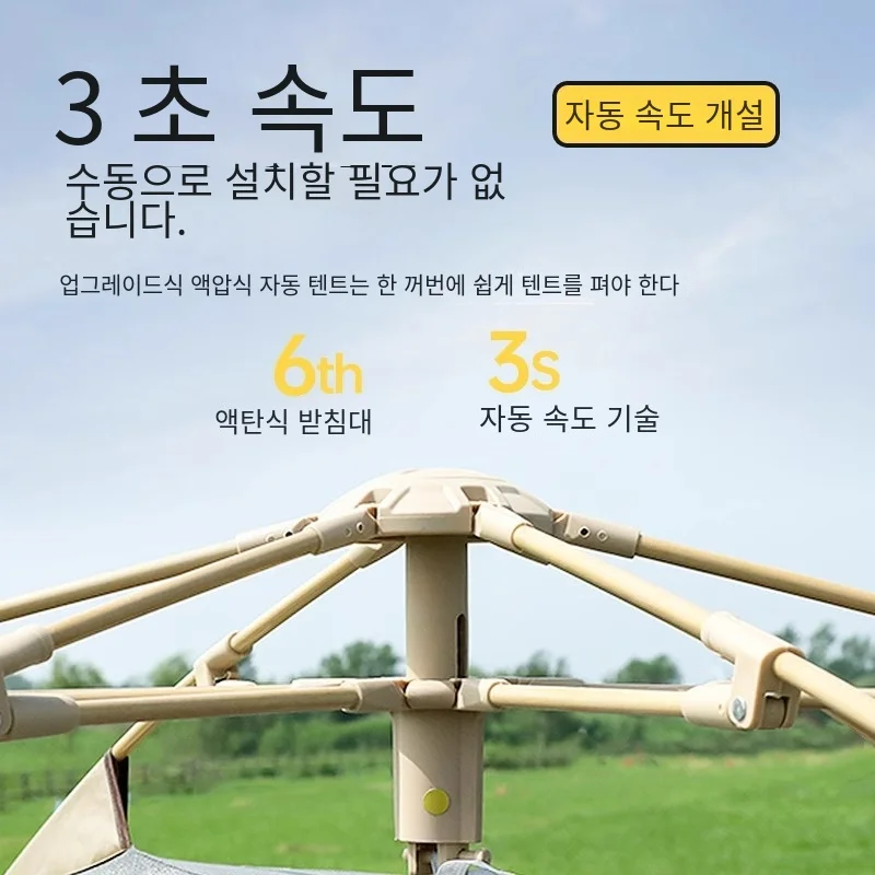 편리하고 안전한 캠핑의 동반자