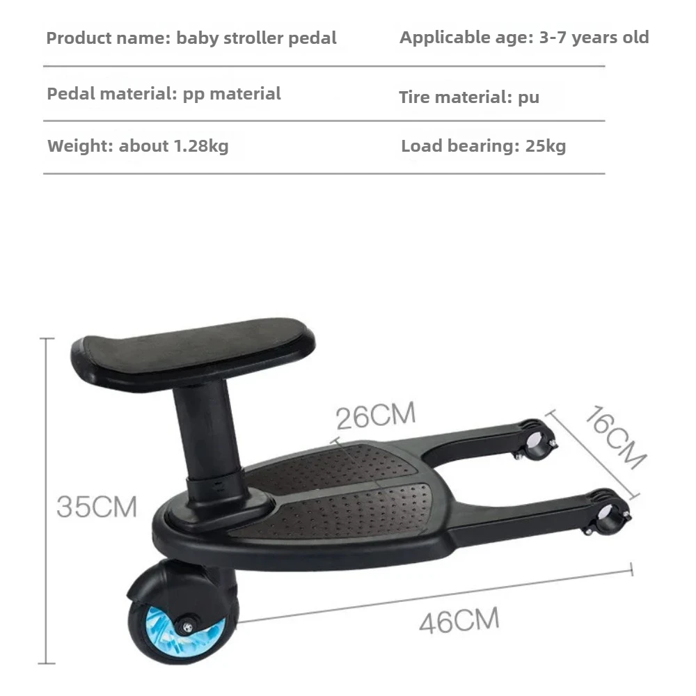 Fashion Pram Pedal Adapter, Stroller Board with Detachable Seat, Comfort Wheeled Board Stroller Ride Board with Wheels