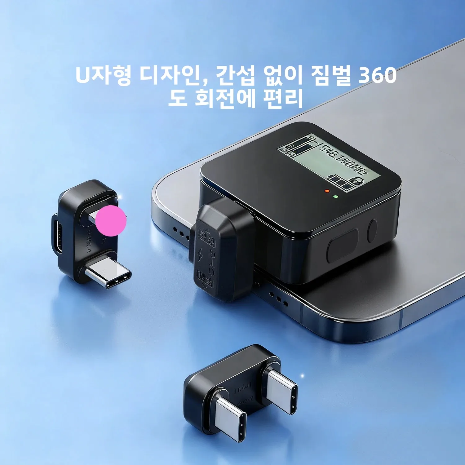 U자형 OTG 다기능 어댑터, 휴대폰 클립 마이크 재생 및 충전에 적합한 OTG 어댑터