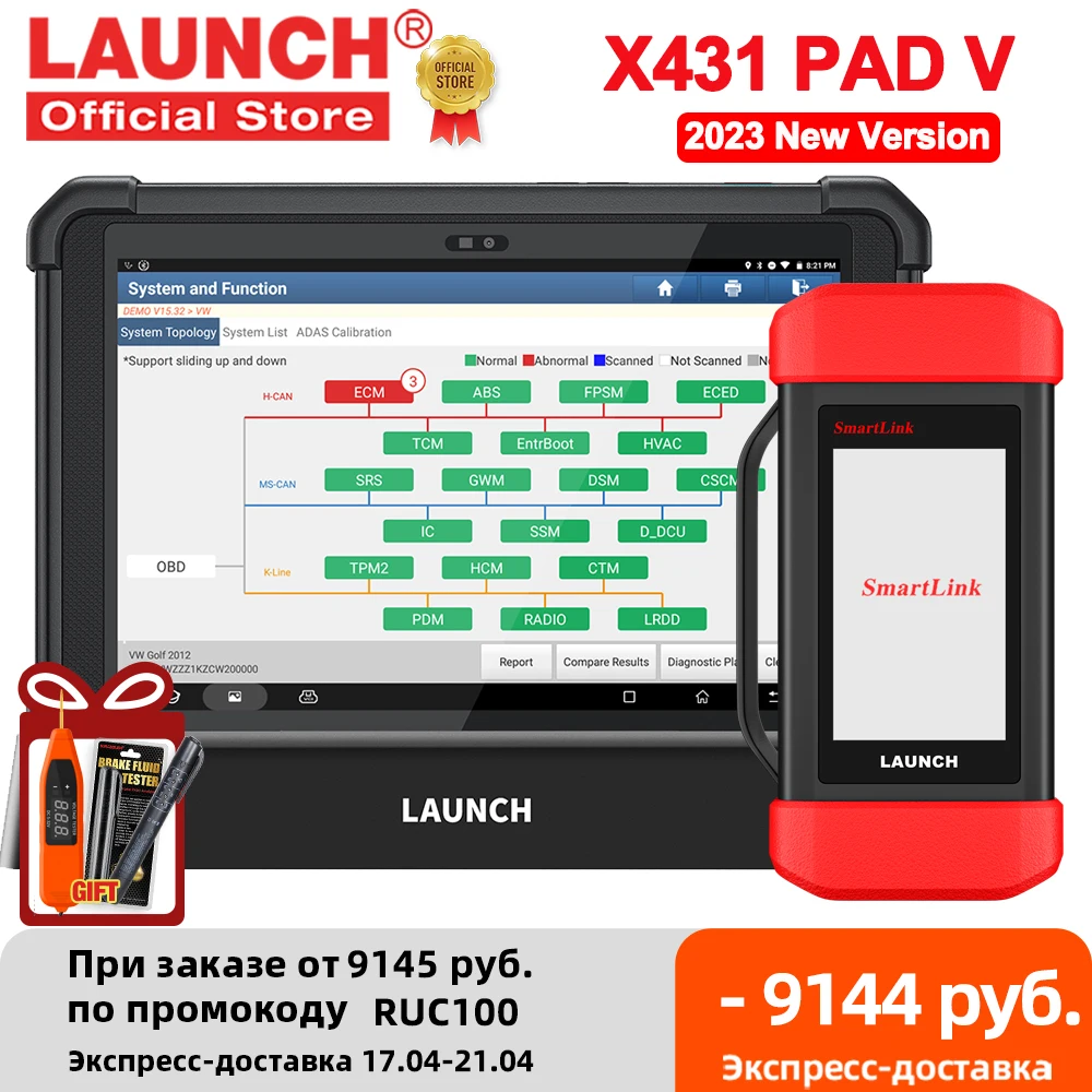 Car Diagnostic Tools Free Car Diagnostics Free Auto Diagnostic