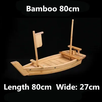 Bamboo 80cm