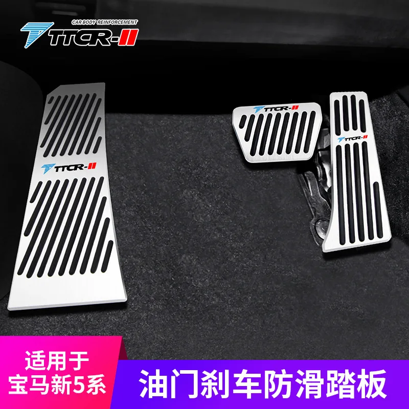 

For 5 Series 2011-2017 Automotive Accelerator Pedal Aluminum Alloy Or Brake Pedal Manual Accelerator Pedal
