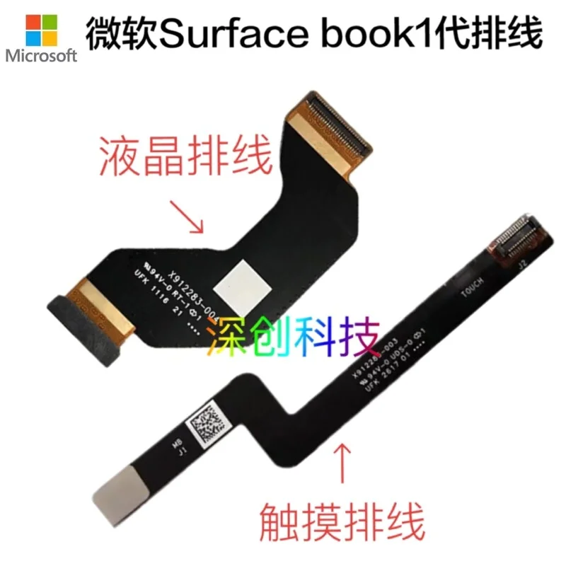 

Гибкий кабель для видеоэкрана Microsoft surface book 1 2 1703 1832 tablet LCD LED лента для показа Camera cable X912283-004