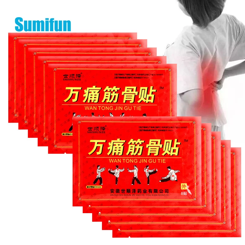 

80Pcs Chinese Medicine Pain Relief Patch Rheumatism Arthritis Neuropathic Ache Sticker Muscle Joint Orthopedic Treatment Plaster