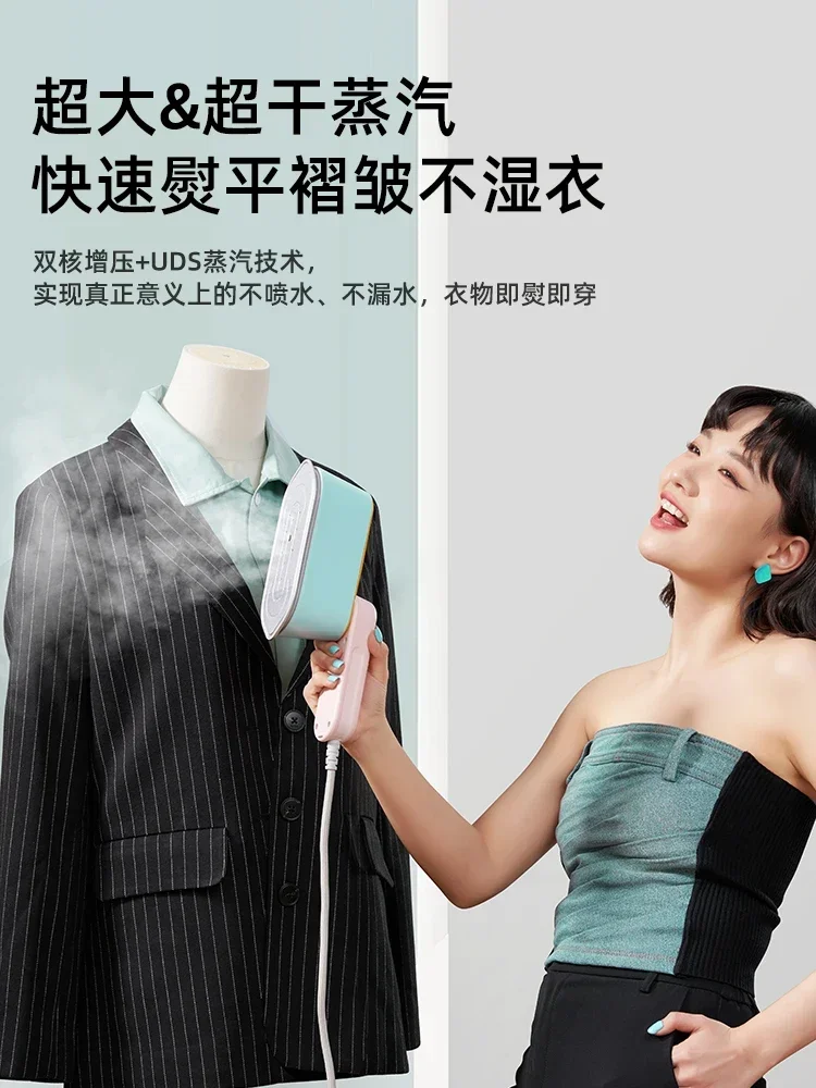 220V Portable Steaming Iron, Powerful and Gentle on Clothes 3