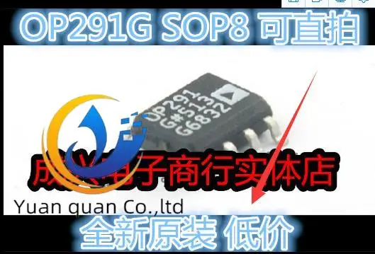 

10 шт. Оригинальный Новый OP291G OP291GSZ sop8