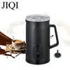 110V 220V Automatic Milk Frother Milkshake Blender Multifunction Chocolate Milk heater Coffee Cappuccino Latte Bubble Tea Maker 2