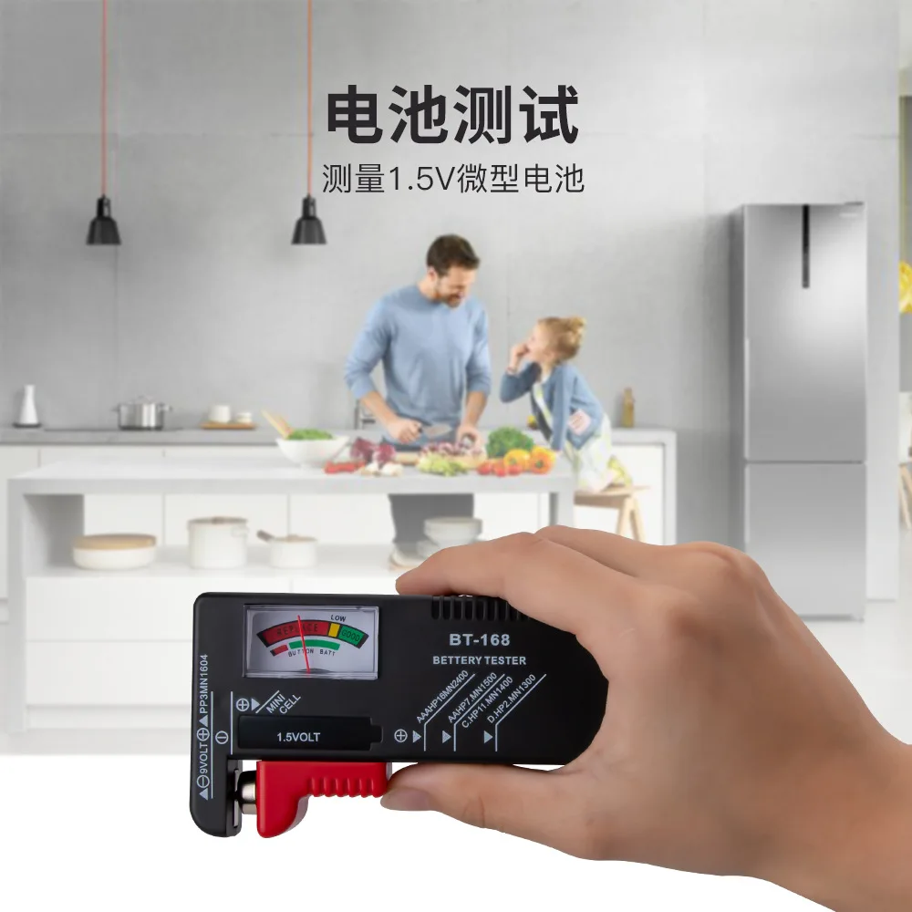 Рисунок 6 - BT-168 батарейки AA/AAA/C/D/9 В/1