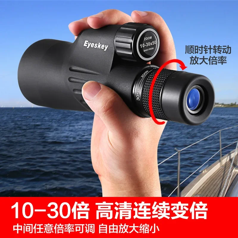 

Eyeskey 10-30x50 monocular magnification telescope high resolution high magnification glasses outdoor hand-held landscape bird v