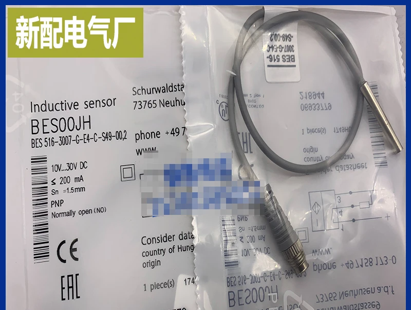 

BES 516-3044-G-E4-C-S49-00,5 BES 516-3044-G-E4-C-S49-00,3