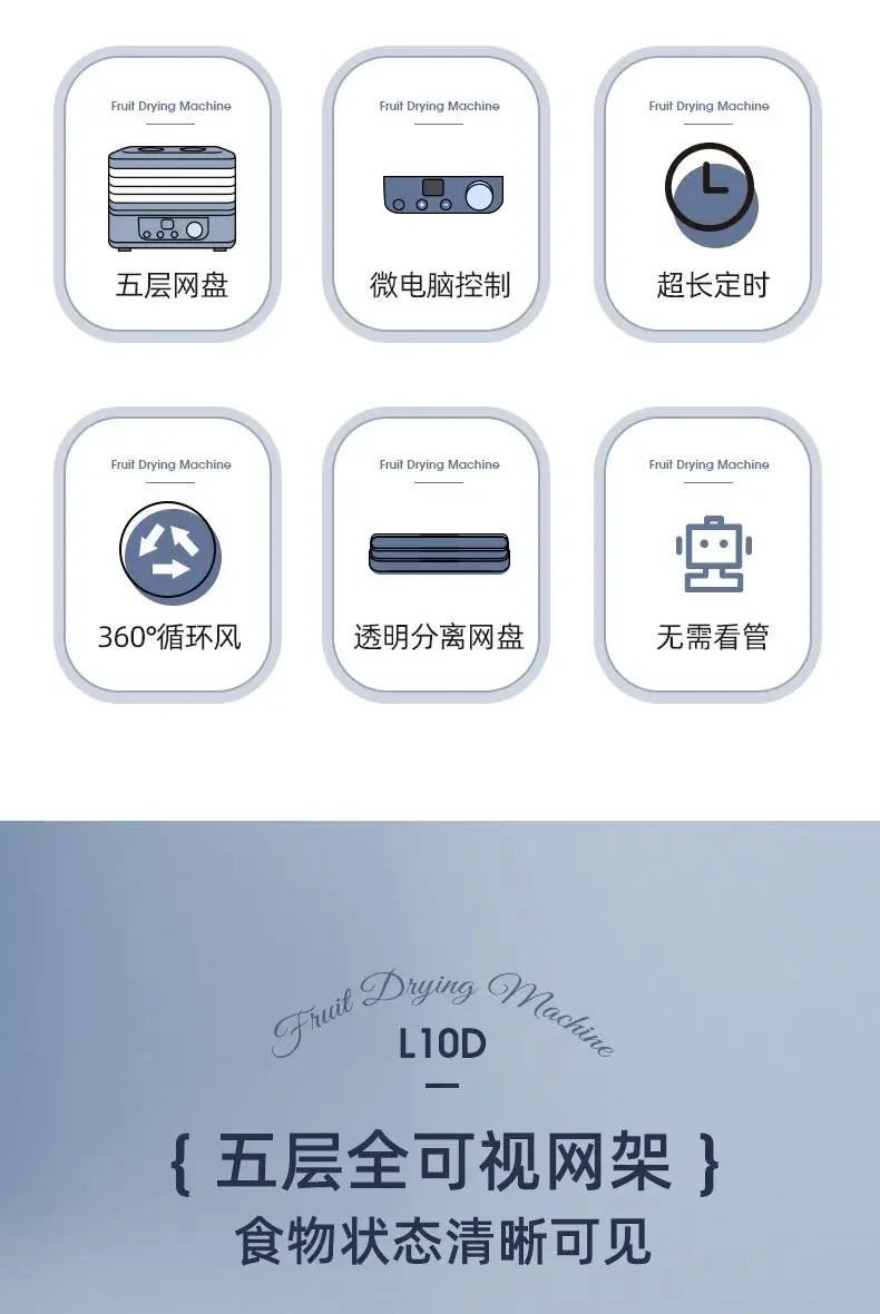 Description Picture 5 of itemDried fruit machine food dryer fruit and vegetable pet meat food dryer small household food dehydrator dryer machine beef jerky