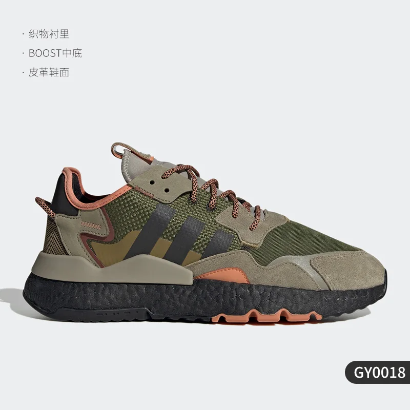 Adidas Originals Nite Jogger Unisex Running Shoes Detail