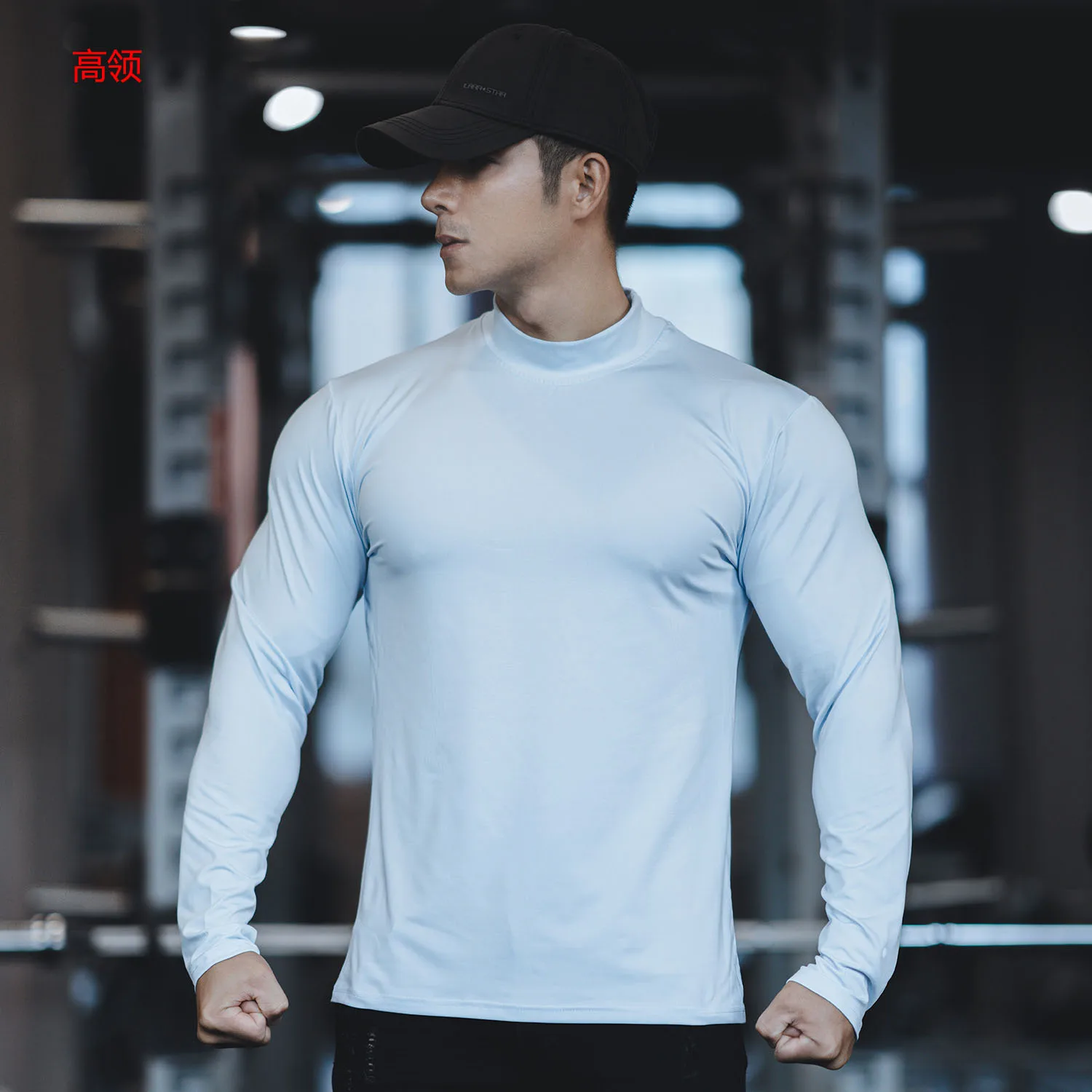 Blue high neck