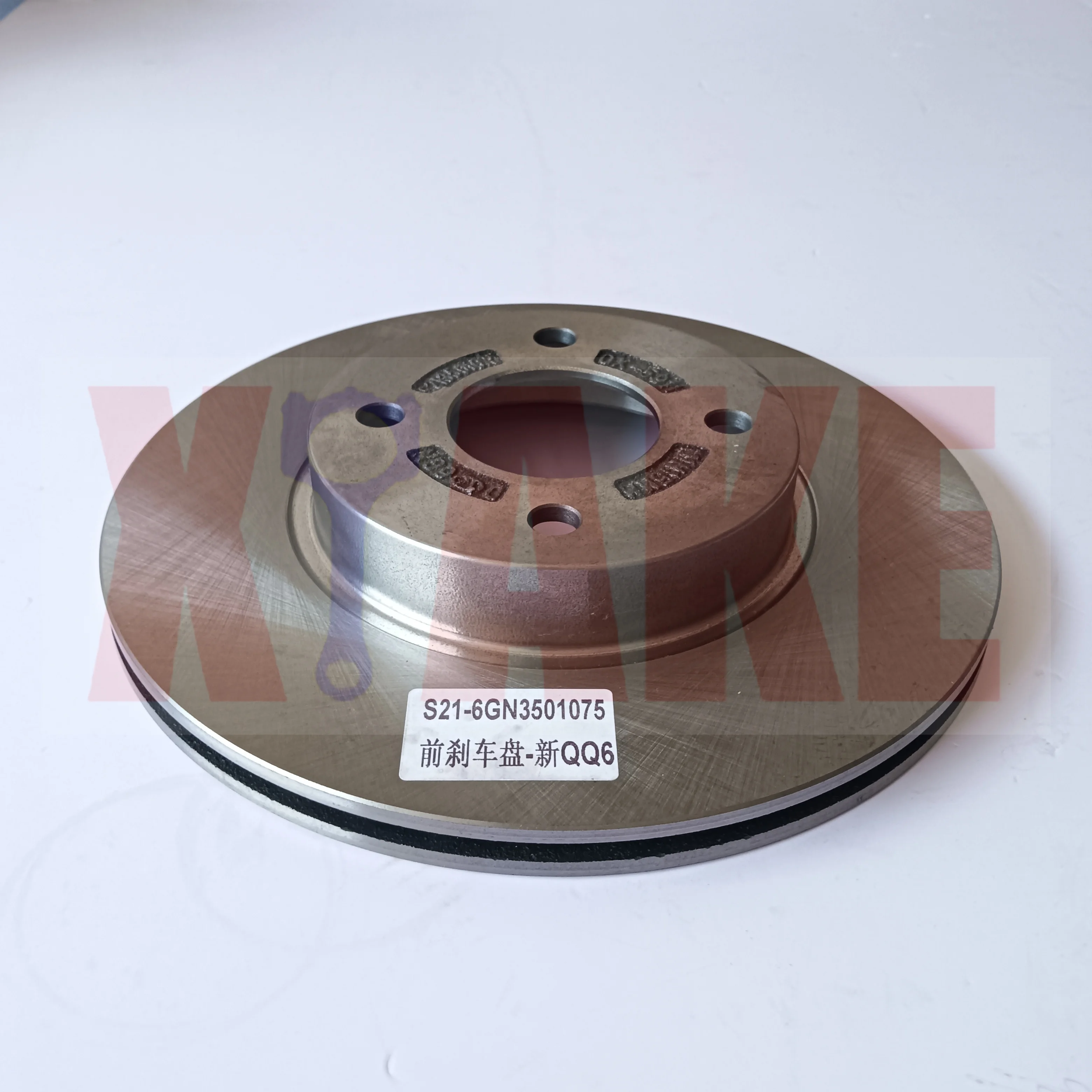 Front Brake Disc for Chery QQ6 Jaggi S21 Speranza A213 QQ613 A1 Arauca Kimo Face Nice Beat S21-6GN3501075