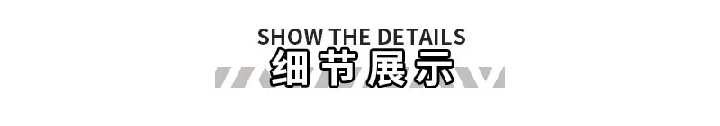 详情-20