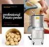 Electronic drum Potato Peeling Machine Washing Potato Peeler Machine Electric Potato Washer And Peeler Machine 3